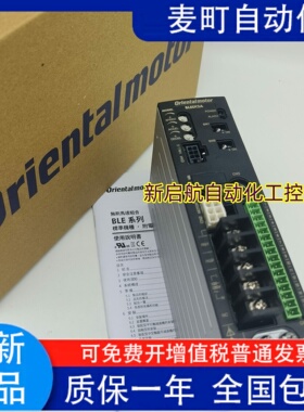 原装vexta东方驱动器BLED12C/A/S/AM/CM/CM-R/AM-R/CCC