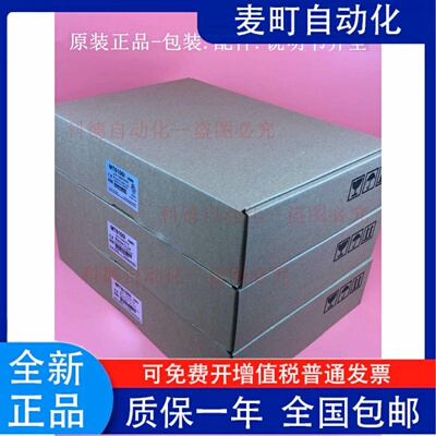 威伦触摸屏MT6100iV1WV/