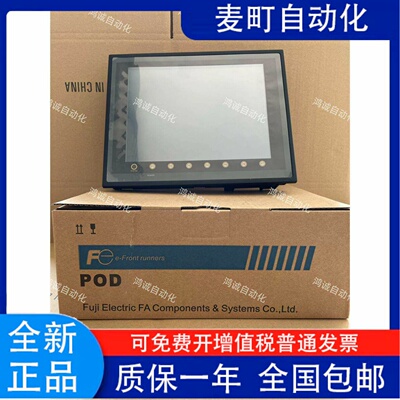 富士V710C/6MD8S2i富士V7