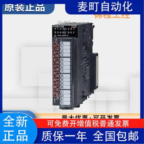 三菱Q64AD28RD3-GHFTDV