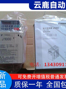 安川变频器 CIMR-JB2A0001BBA 0002 0004 0006 0010 0012 0020BBA