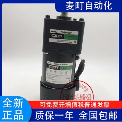 原装正品东方电机5IK60GE