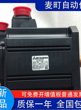 三菱伺服驱动器电机 HC-SFS102B HCSFS102BK含编码器带键槽带刹车