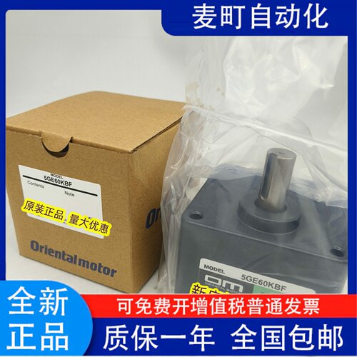 0M东方减速器5GE30/36791