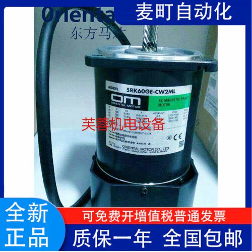 东方电机3IK15GN-AW2-ER