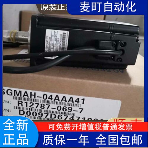 SGMAH-041D-OY6C安川原
