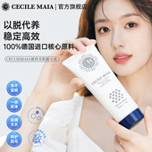 CM脱毛膏女腋下不留黑点脱腿毛手毛比基尼不永久男女学生脱毛神器