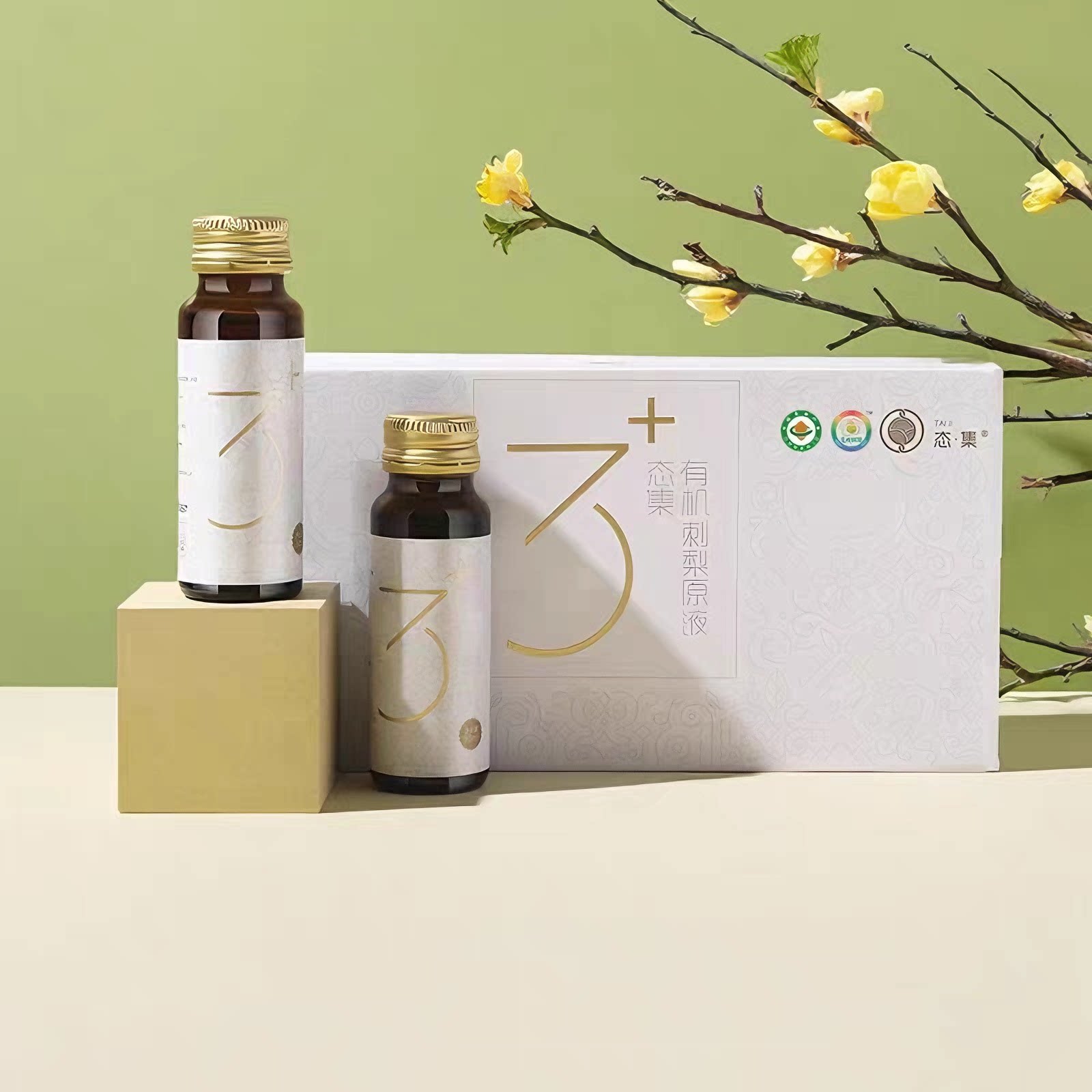 态集3+有机刺梨原汁维C便携瓶装