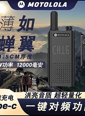 Walkie Talkie 2026new Design EasytoUseandSuitableforAll Ages