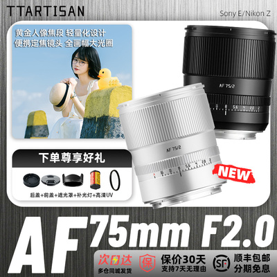 铭匠挂机定焦镜头40mm