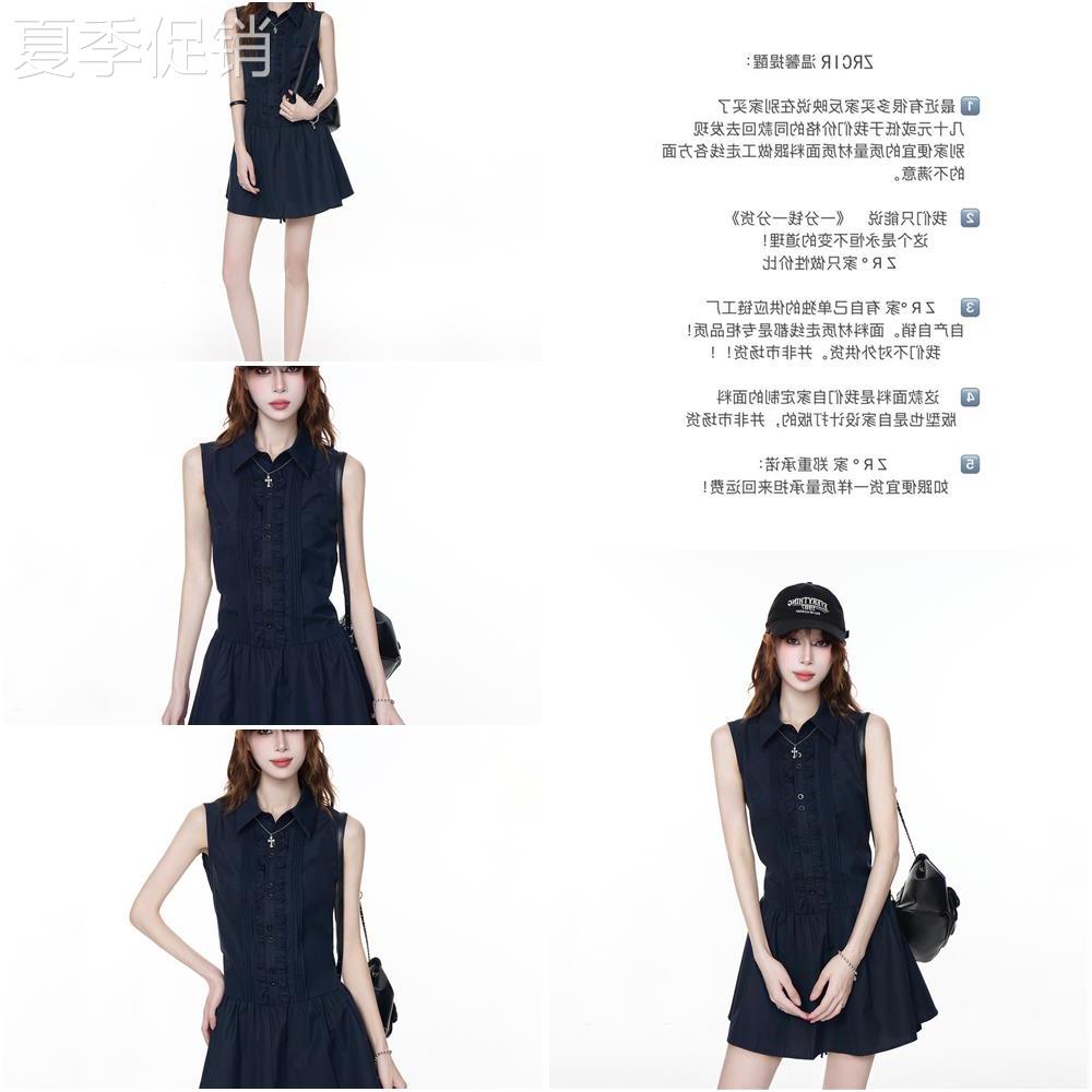 藏青色翻领无袖洋装2026夏季新款设计感辣妹风宽松显瘦a字短裙