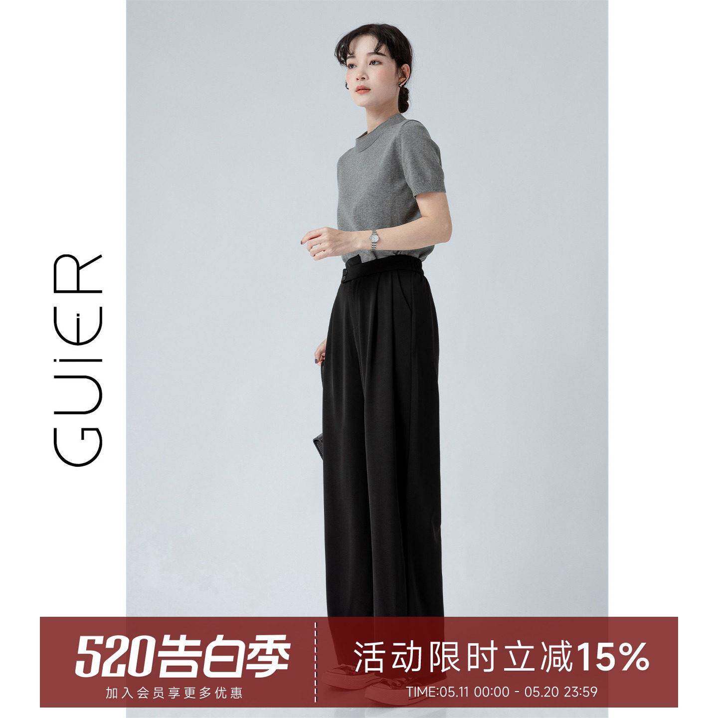 桂儿「SPH抗皱Q弹」高能直腿！黑色西装裤女夏垂感阔腿休闲裤长裤
