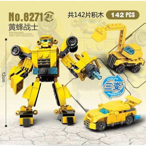 小颗粒6周岁机器人模型拼装玩具