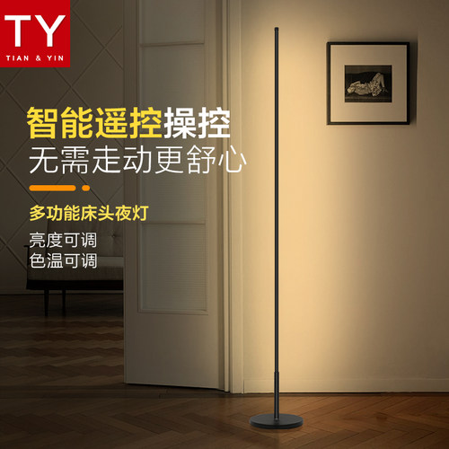 天茵婴儿喂奶现代简约氛围灯柔光