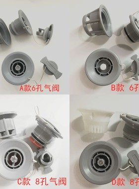 hider海的menboat曼勃高压气阀橡皮艇专用气阀充气嘴气门盖