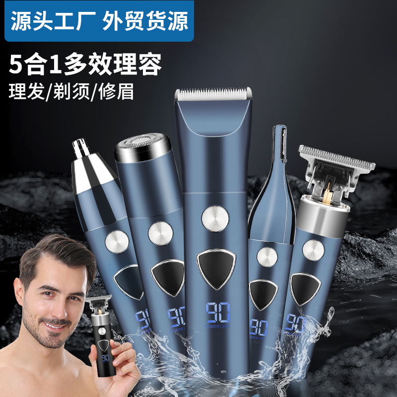 跨境新款男士5合1多功能理发器修眉刀鼻毛器剃须刀套装雕刻电推剪