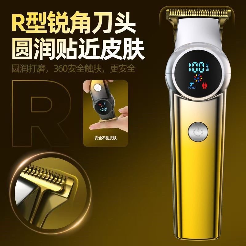 跨境专供电推剪理发店专用雕刻修边电推子家用智能数显电动理发器