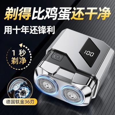 智能数显往复式电动剃须刀迷你便捷充电式刮胡刀男士旅行胡须刀
