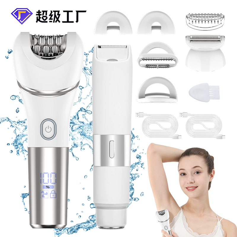 新款脱毛器4合1剃毛私处毛修剪器电动刮毛刀拔毛脱毛仪磨脚器套装