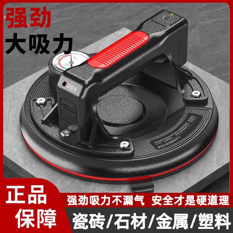 真空玻璃瓷砖吸盘强力固定器重型大板搬运工具大吸力抽气泵吸提器