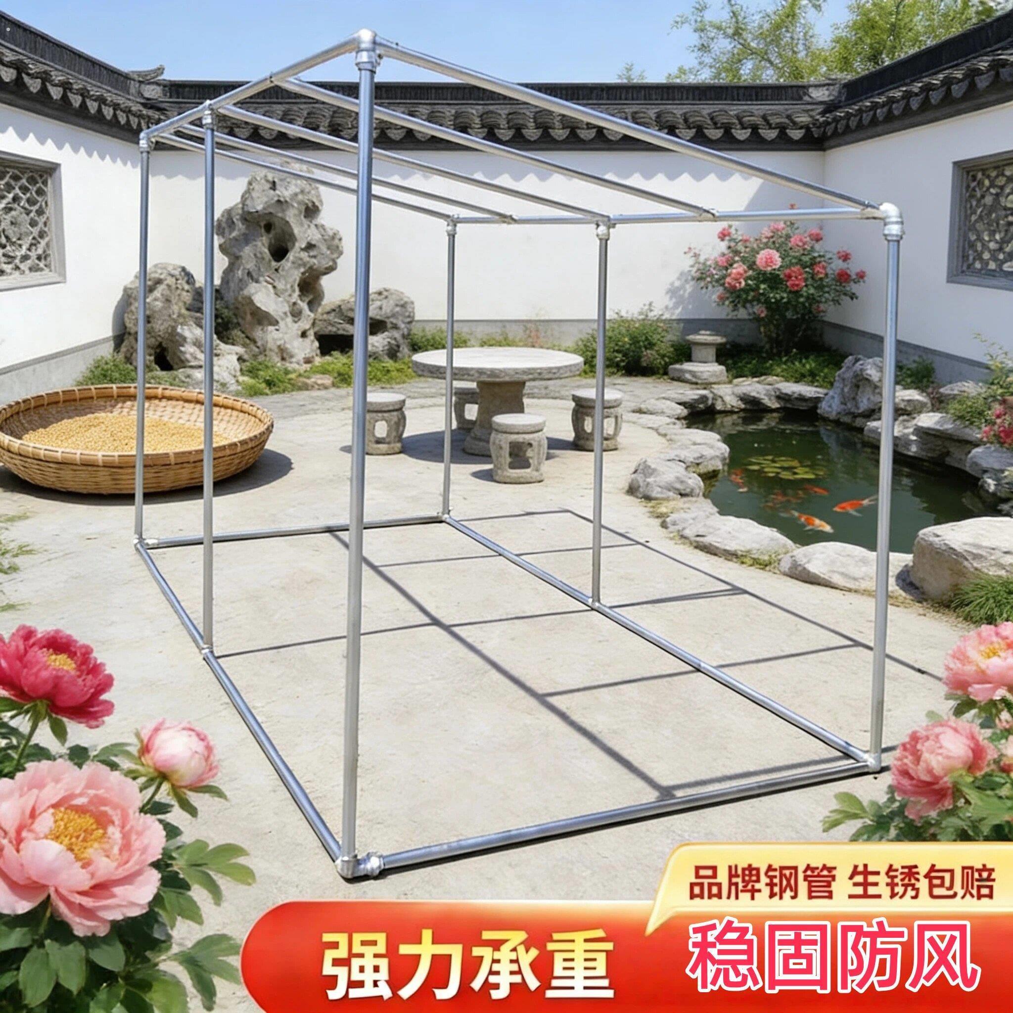 钢管晾衣架停车棚稳固骨架子落地凉亭爬藤斜顶遮阳棚遮阳架子家用