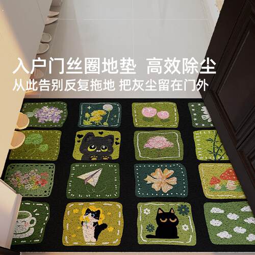 入户门地垫丝圈进门脚垫2026新款家用玄关门口防滑地毯可裁剪地毯