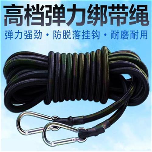 电动车摩托车绑带捆绑松紧货带挂钩绳子自行车弹力行李绳牛筋绑绳