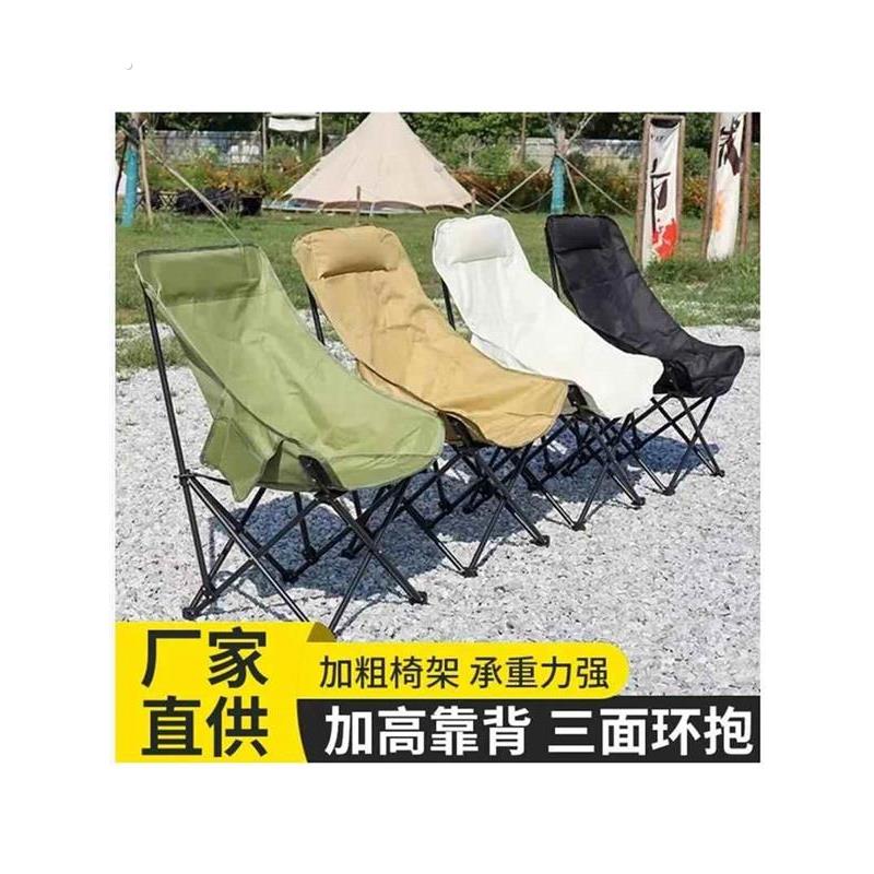 爆卖优选折叠睡觉椅子三档调节躺椅午休野餐露营椅户外高背月亮椅
