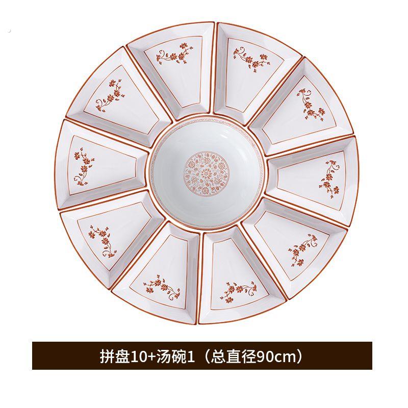 圆桌拼盘餐具组合抖音同款菜盘套装年夜饭陶瓷家用摆盘不规则碟子