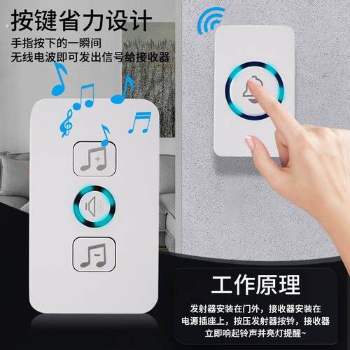 无线门铃 家用电子遥控 大音量 10米远距离 一拖二智能呼叫器