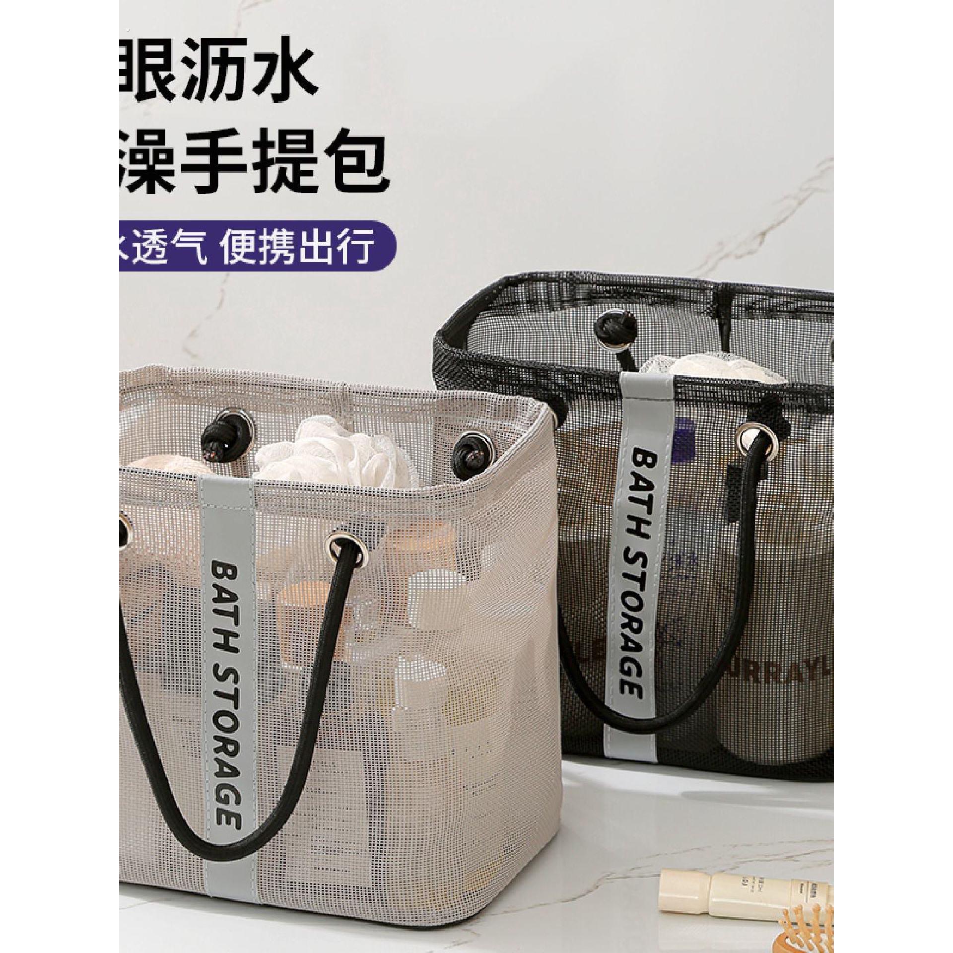 网眼沥水收纳筐洗澡篮可折叠洗漱品收纳篮大容量手提游泳沥水篮