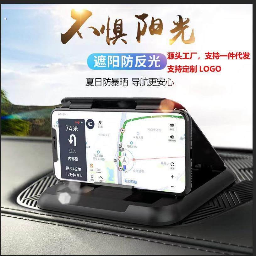 车载手机支架多功能中控固定汽车用仪表台创意车上导航遮阳支撑架