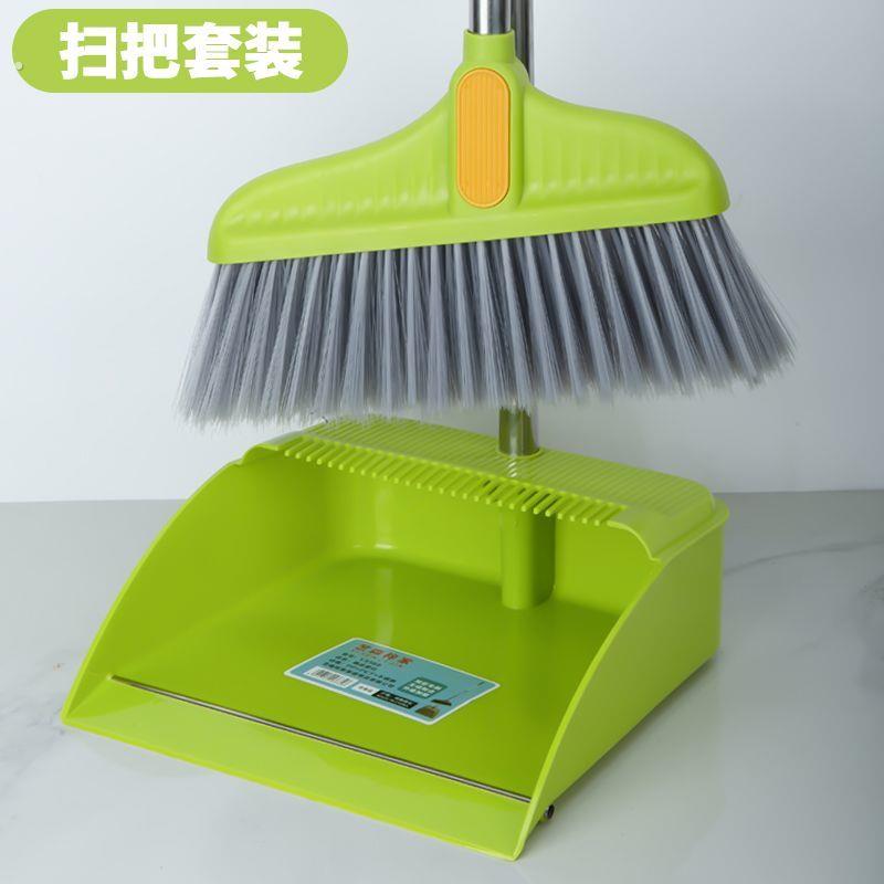 扫把套装二件套扫把簸萁套装软毛不沾头发家用结实耐用透明两件套