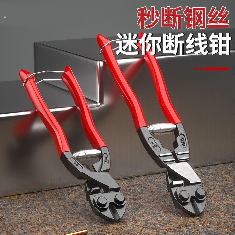 虎豹牌迷你断线钳省力剪钢丝钢筋锁专用大力鹰嘴钳子铁链工具9寸