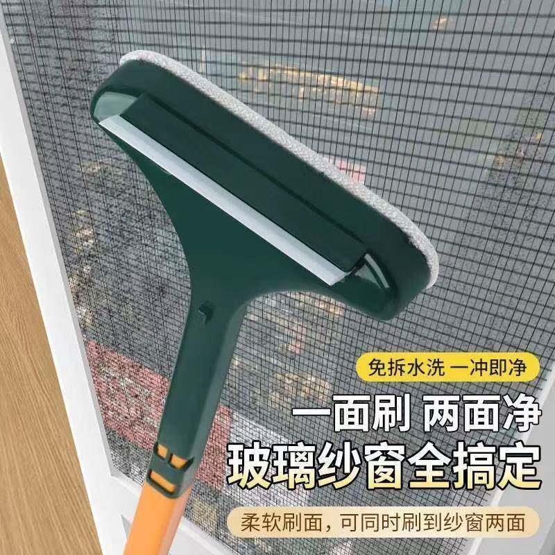 纱窗清洁刷免拆多功能擦窗神器双面清洁玻璃刮窗刷德国工艺二合一