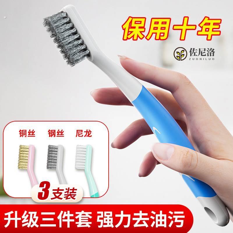 钢丝刷子带柄厨房专用瓦斯灶清洁刷小钢刷瓦斯炉台铁丝刷清洁神器