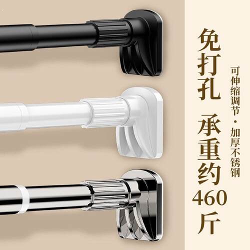 免打孔浴帘杆伸缩阳台晾衣杆窗帘杆衣柜伸缩杆化妆室门帘杆可伸缩