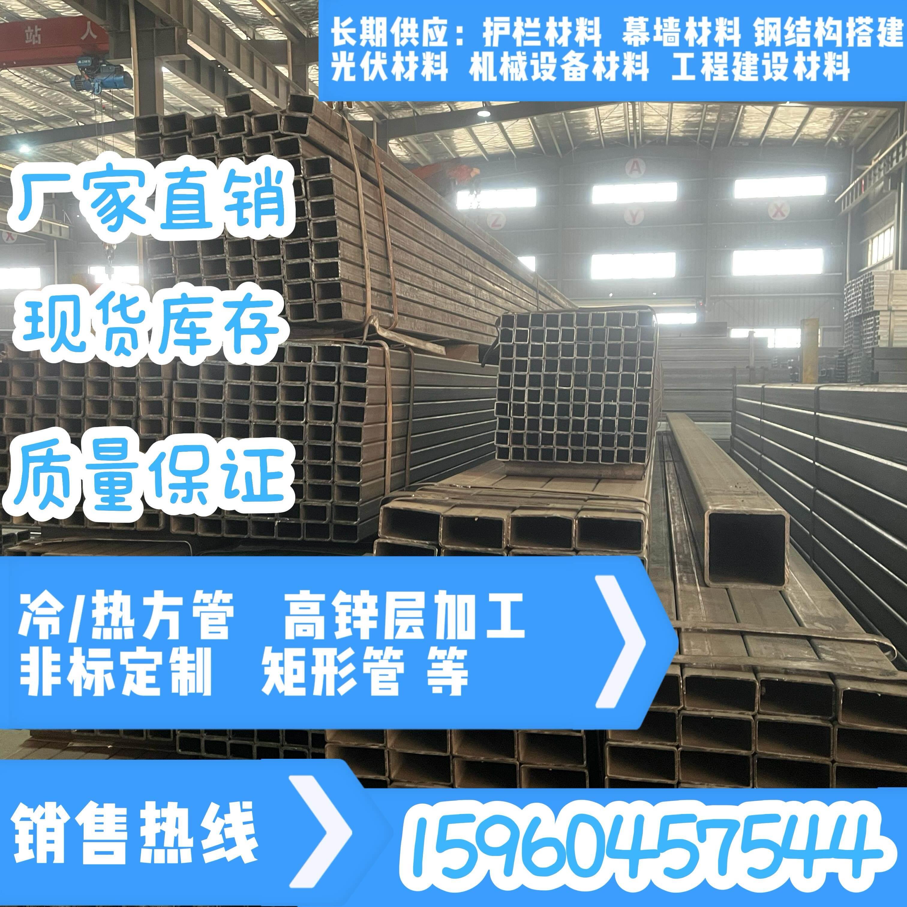 镀锌方管10×40 40×60 20×60铁架方形管材2×2矩形管黑方管扁钢