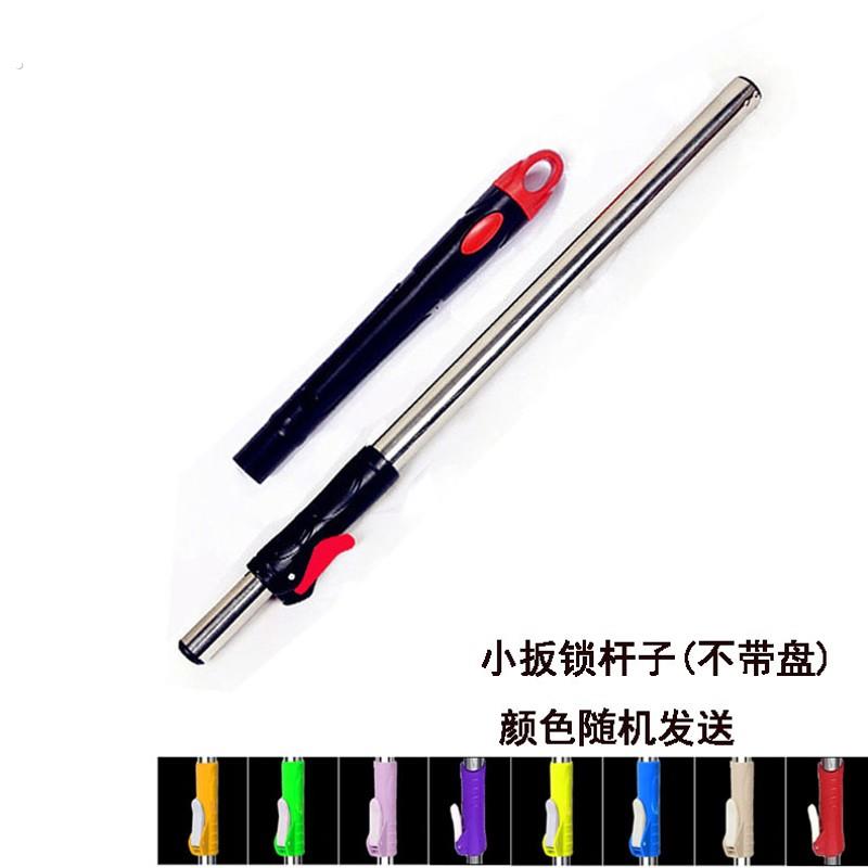 靓佳拖布杆旋转杆新款拖把头通用不锈钢地拖桶替换配件单卖绿色杆