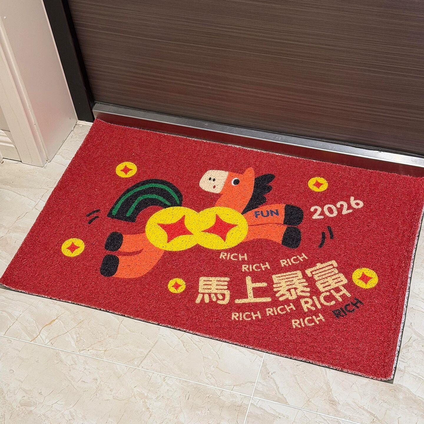 【马上暴富】入户门地垫2026马年新款丝圈地毯家用刮泥除尘地垫