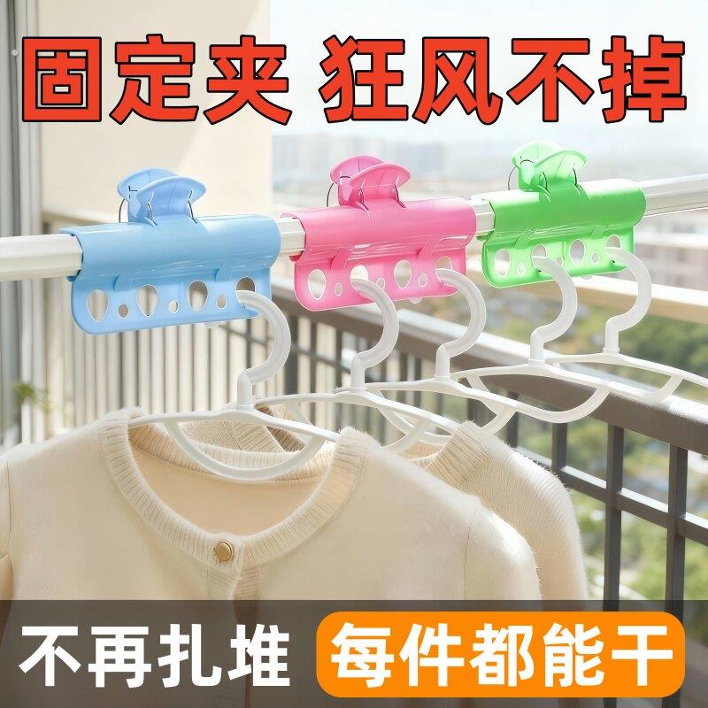 防风夹子晾衣夹晾晒杆衣架固定器卡扣强力晾晒被子衣服多功能万用