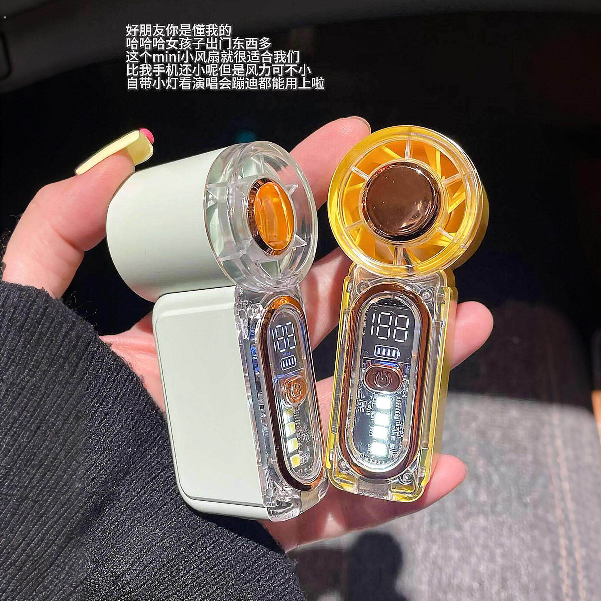 迷你小风扇可携式随身手持超强力口袋扇长续航可发光涡轮暴力电风