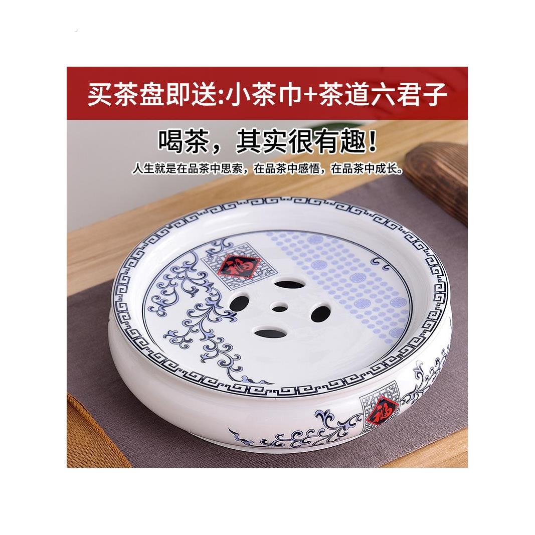全陶瓷茶盘圆形储水干泡台轻奢高端茶托盘简约家用功夫茶具小茶海