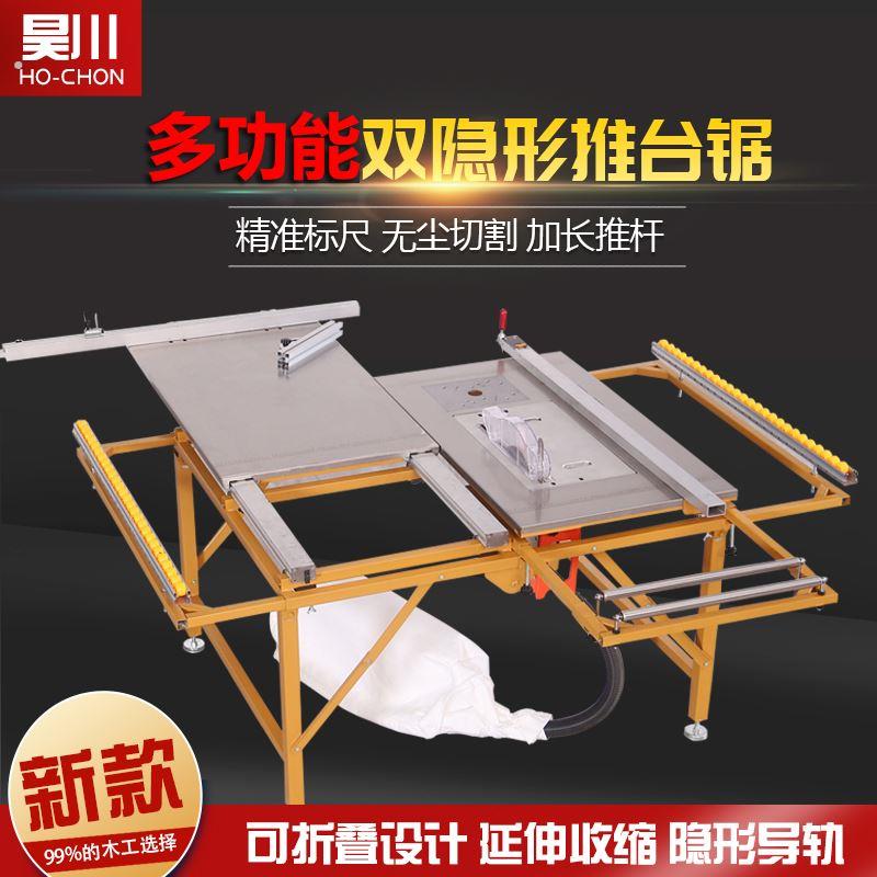 木工锯台家装吸尘斜切子母锯小型大功率精密折叠推台锯不锈钢导轨