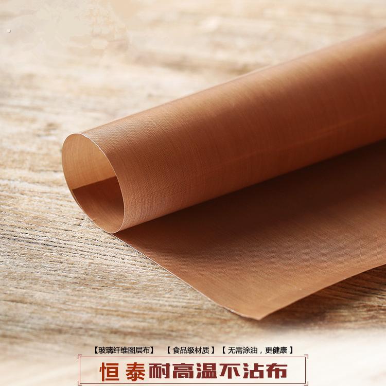 不沾烤盘60*40垫布 不粘布耐高温油布重复使用烤箱用烤盘垫烘培布