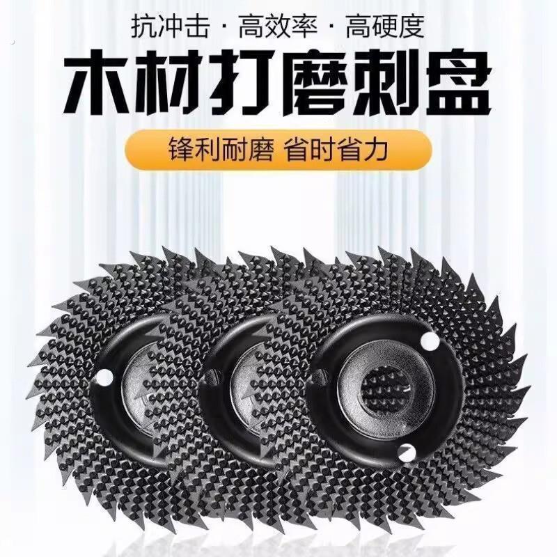 木头打磨片角磨机打磨抛光片木材打磨工具抛光轮神器木工磨片刺盘