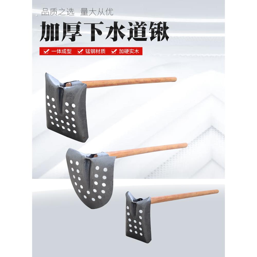 下水道铁锹清掏污粪便弯头铲子掏粪池淤泥锹直角铁锨粪铲清理垃圾