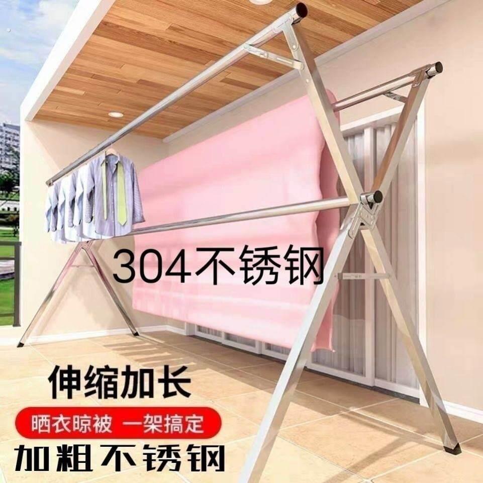 304不锈钢晾衣架可伸缩移动折叠小型阳台双杆式落地庭院加厚加粗