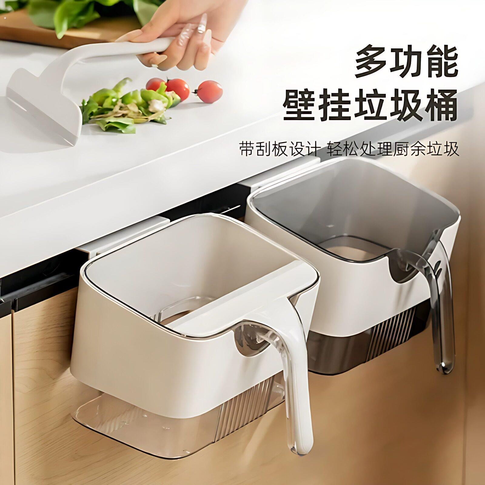 厨房垃圾桶壁挂式整体橱柜家用带刮板桌面台面厨余湿拉圾专用桶新