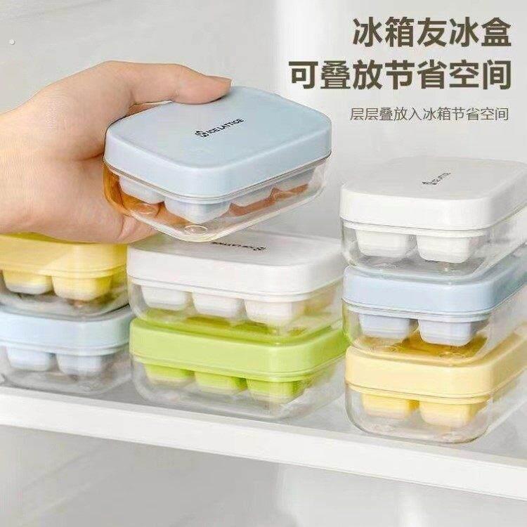 迷你小冰格模具家用带盖子按压制冰盒磨具冰箱制冰冻冰块夏季神器